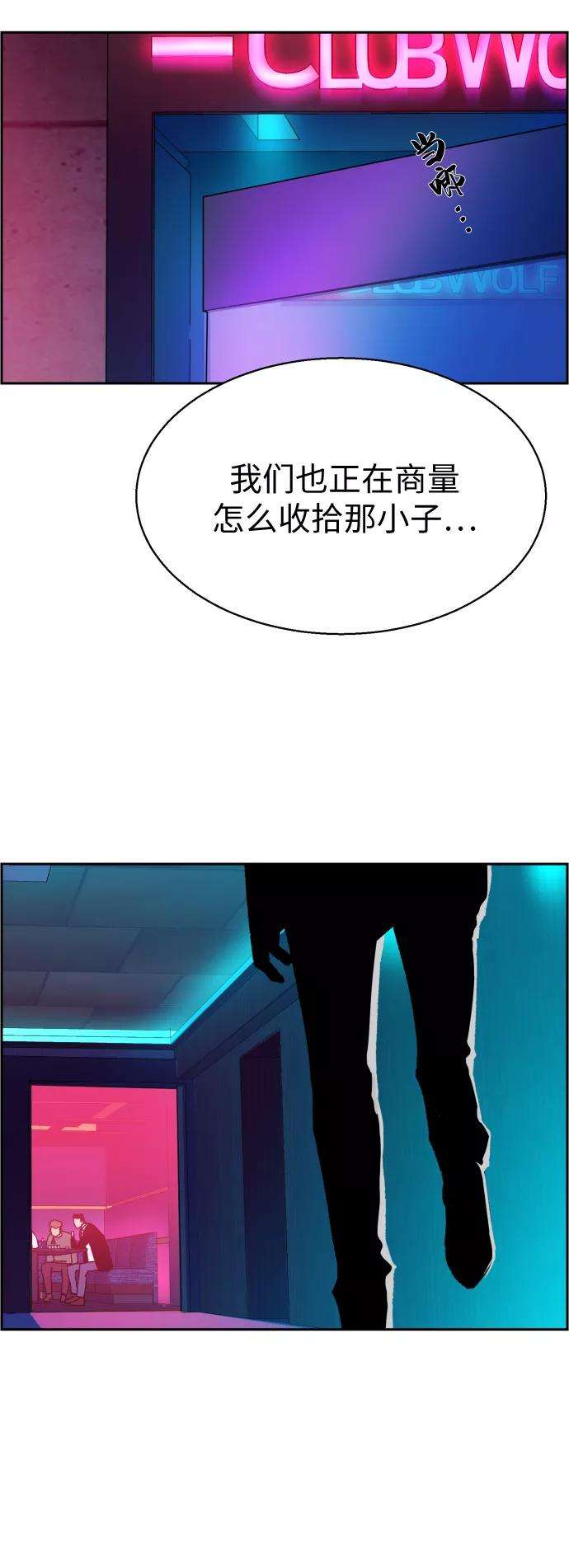少年佣兵6话