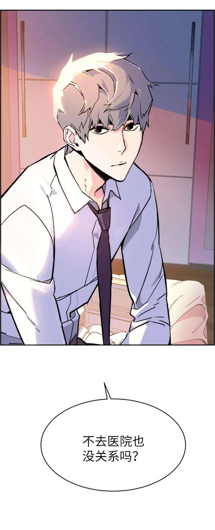 少年佣兵6话