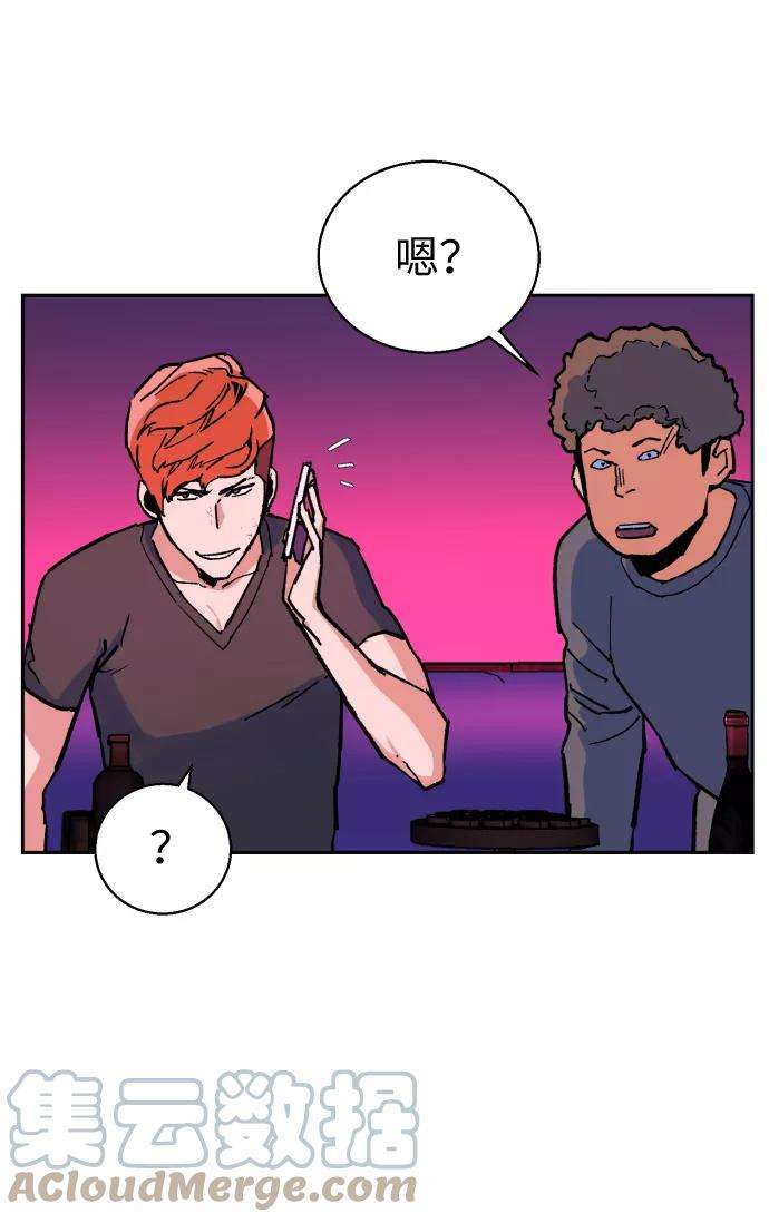 少年佣兵6话
