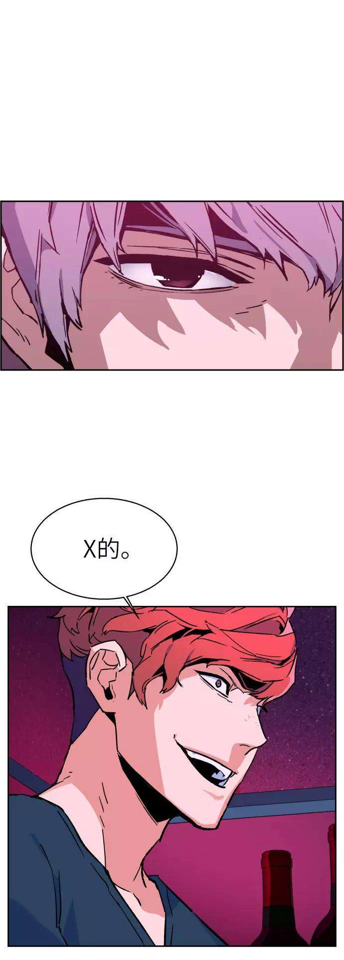 少年佣兵6话