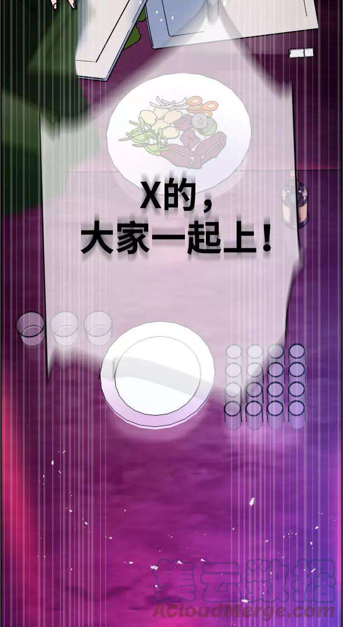 少年佣兵6话