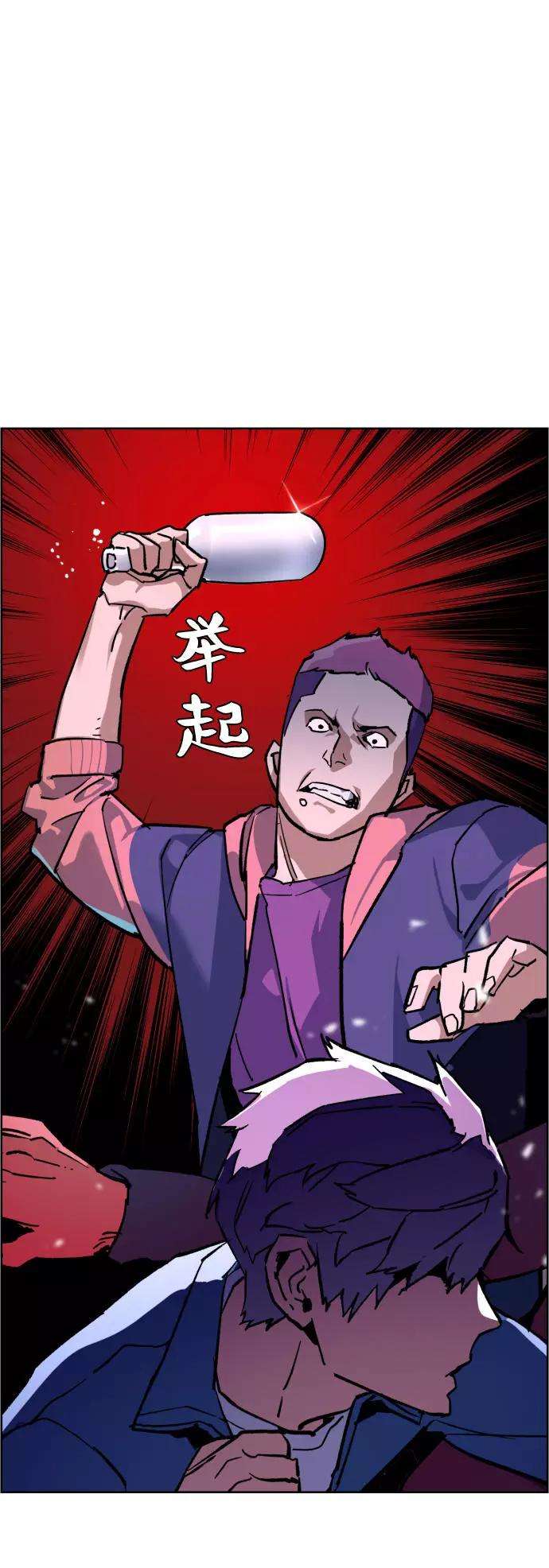 少年佣兵6话