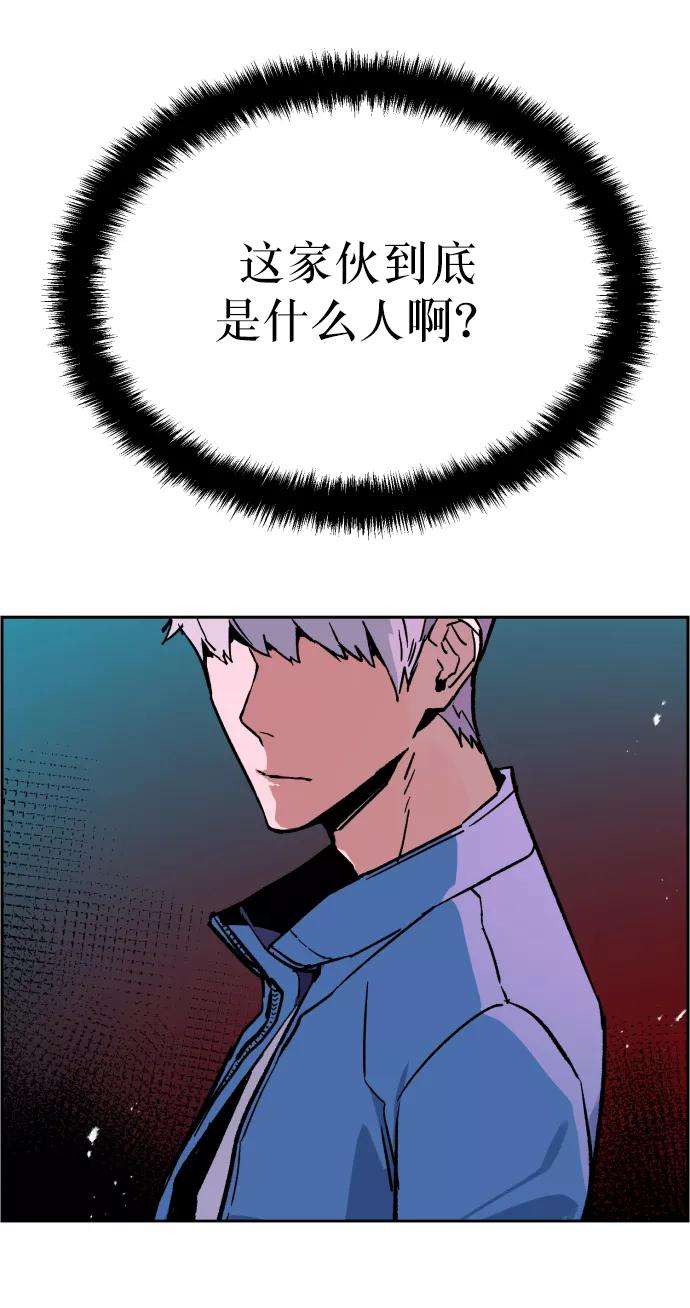 少年佣兵6话