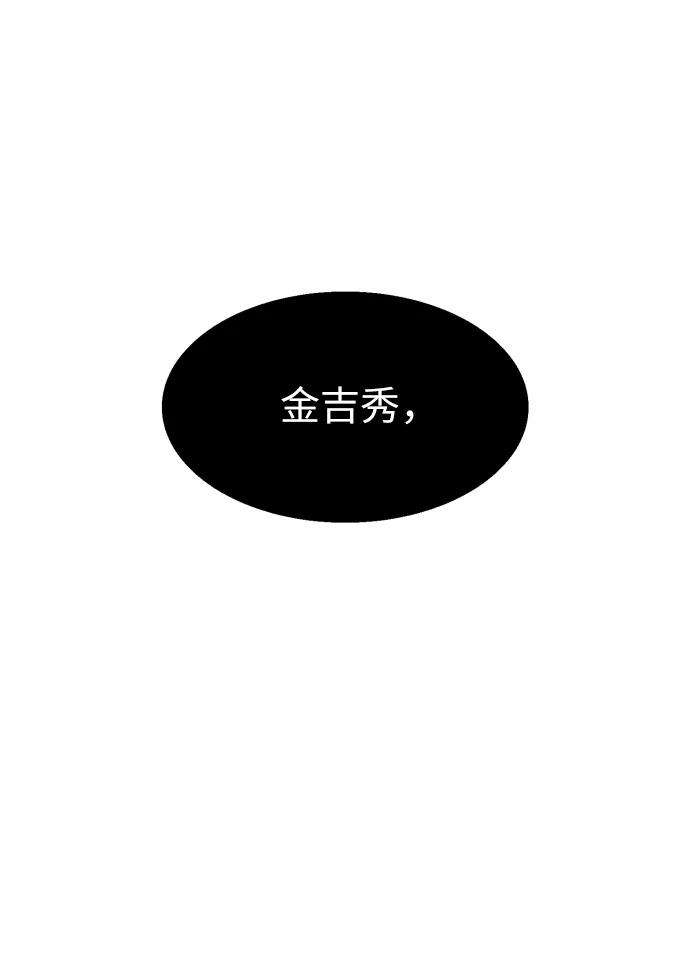 少年佣兵6话