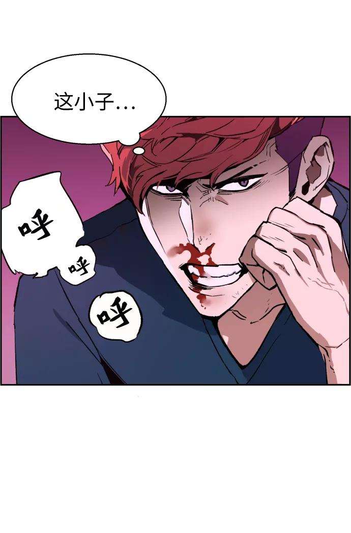 少年佣兵7话
