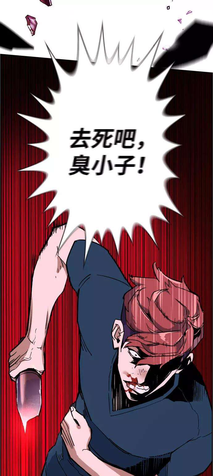 少年佣兵7话