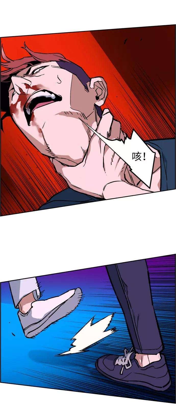 少年佣兵7话