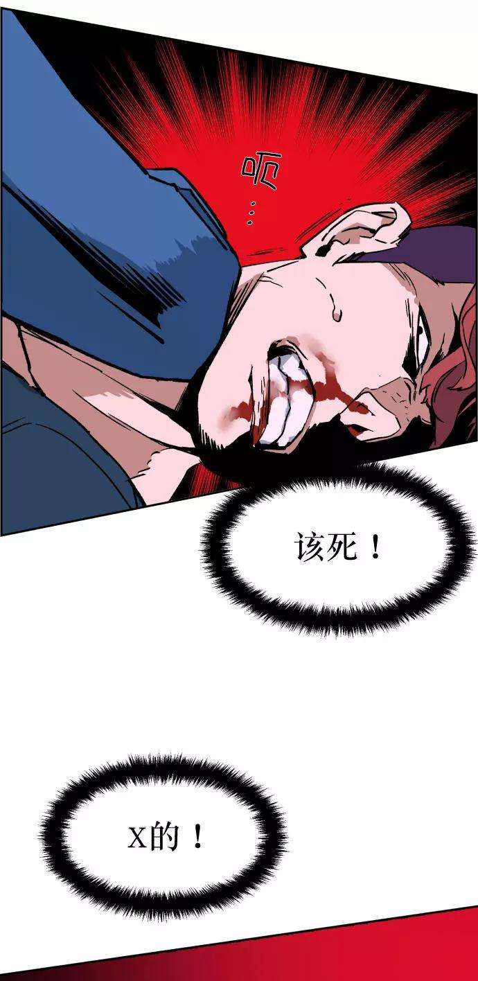 少年佣兵7话