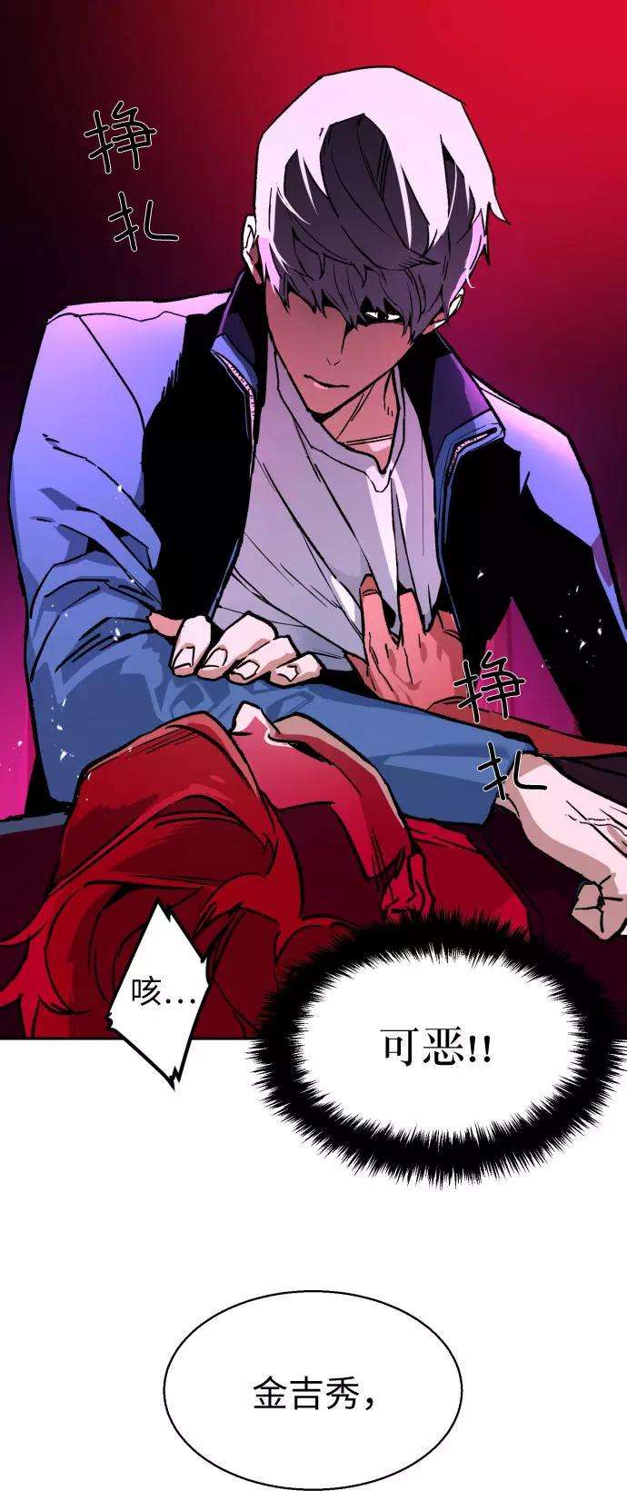 少年佣兵7话