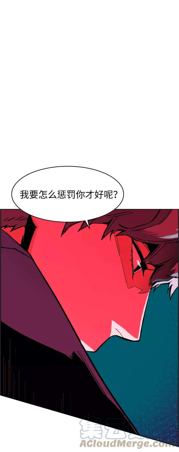 少年佣兵7话
