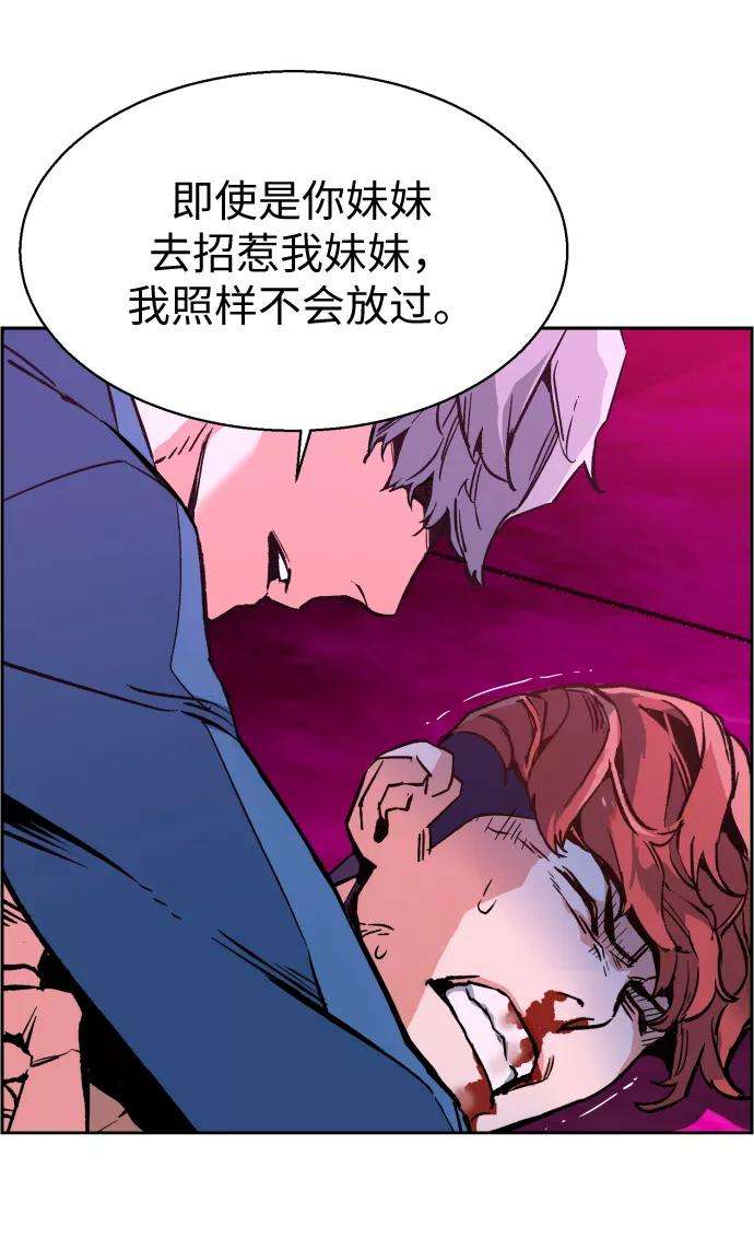 少年佣兵7话