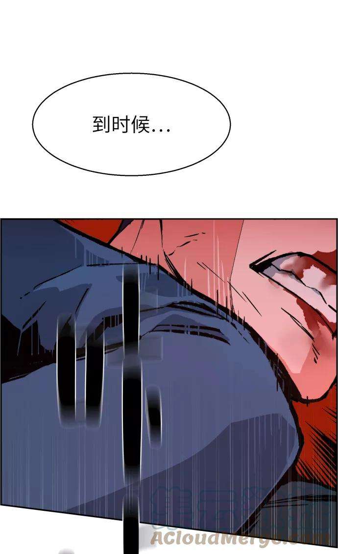 少年佣兵7话