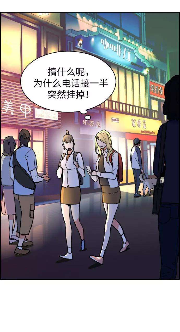 少年佣兵7话