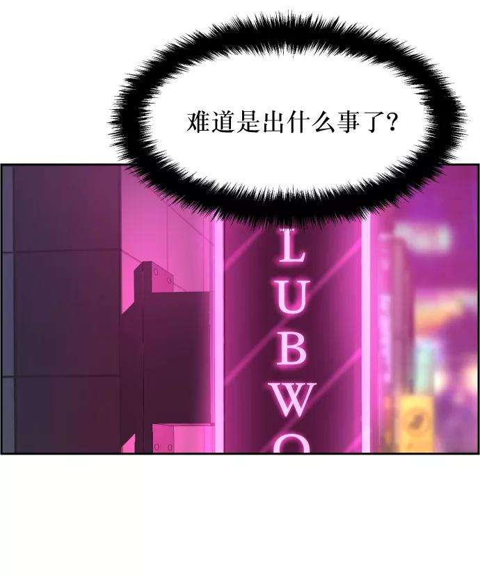 少年佣兵7话