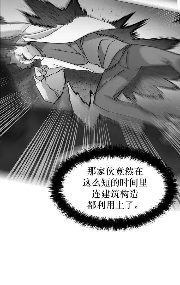 少年佣兵7话