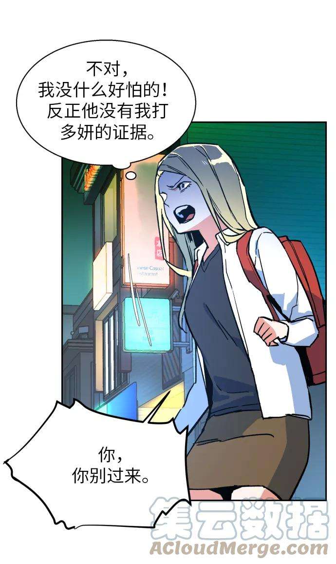 少年佣兵7话