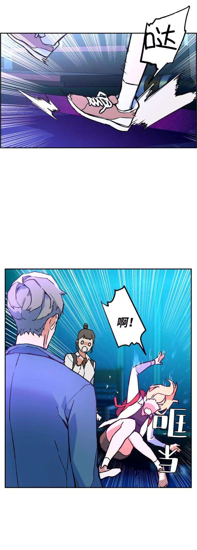少年佣兵7话