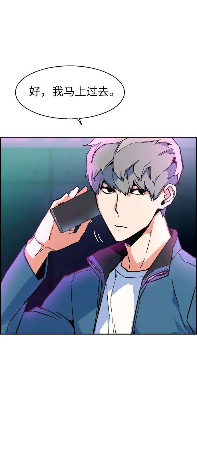 少年佣兵7话