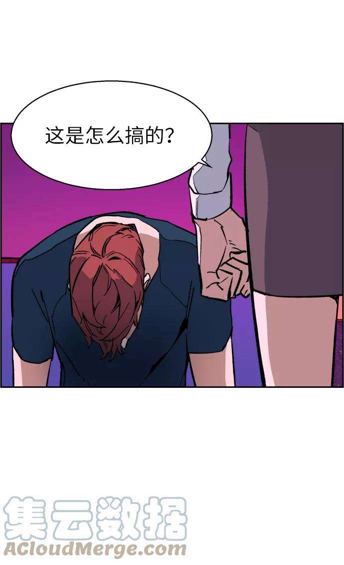 少年佣兵7话