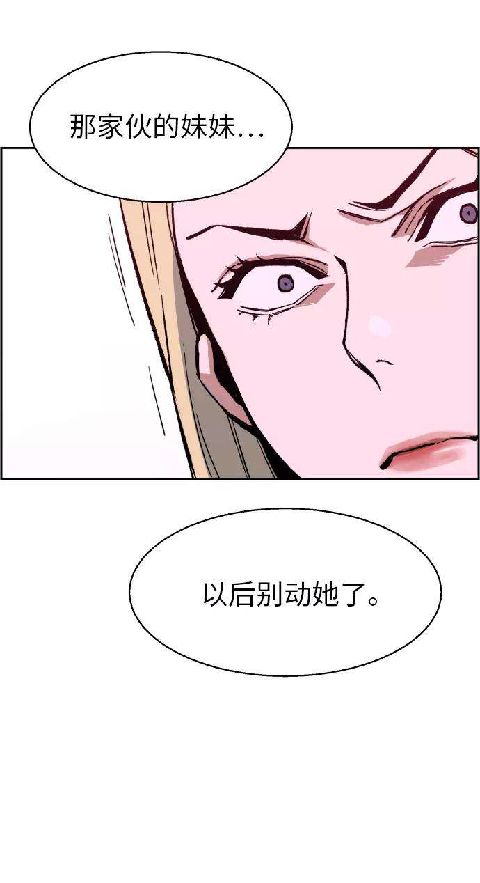 少年佣兵7话