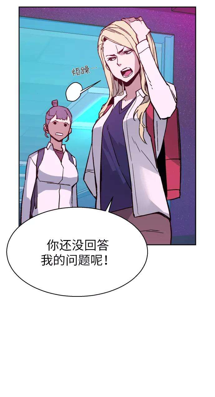 少年佣兵7话