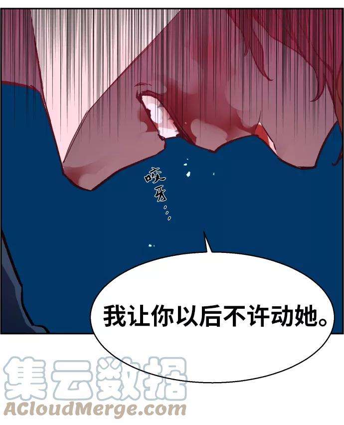 少年佣兵7话