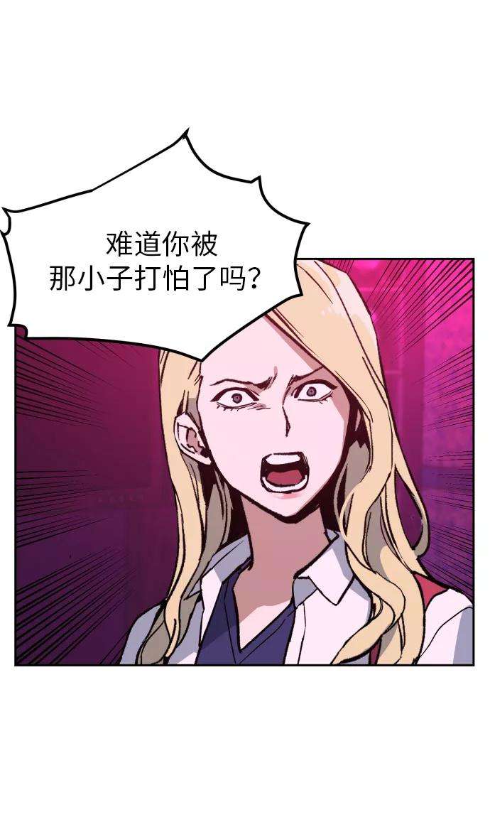 少年佣兵7话