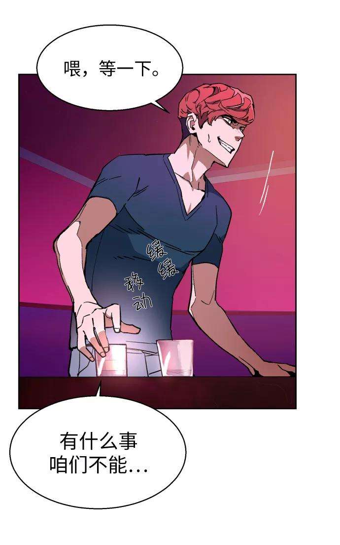 少年佣兵7话