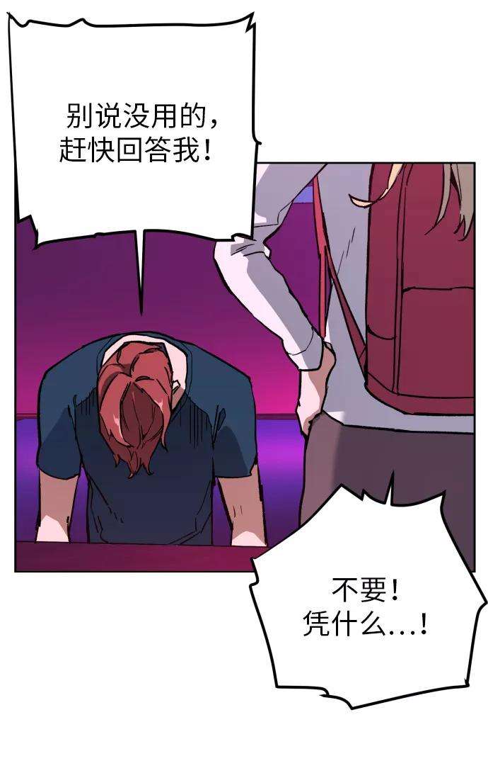 少年佣兵7话