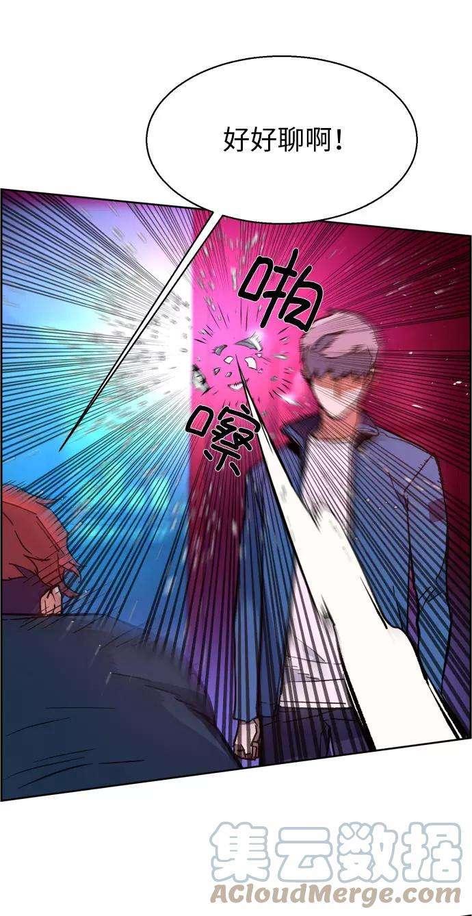 少年佣兵7话