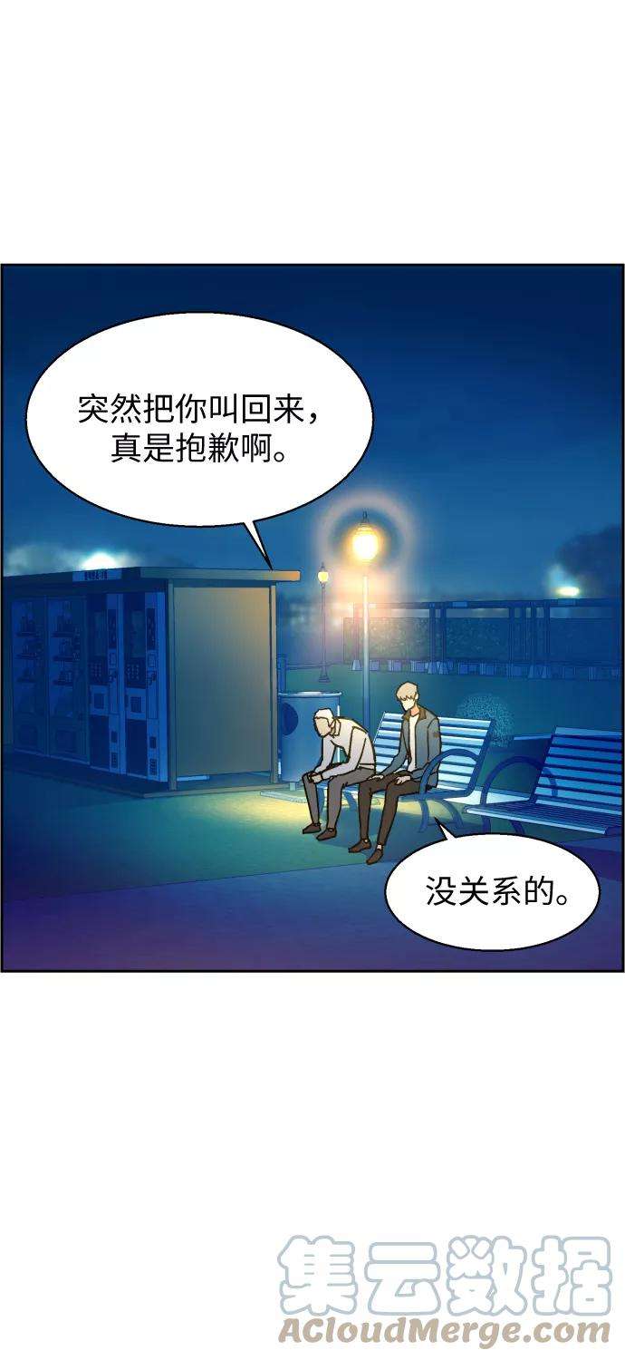 少年佣兵7话