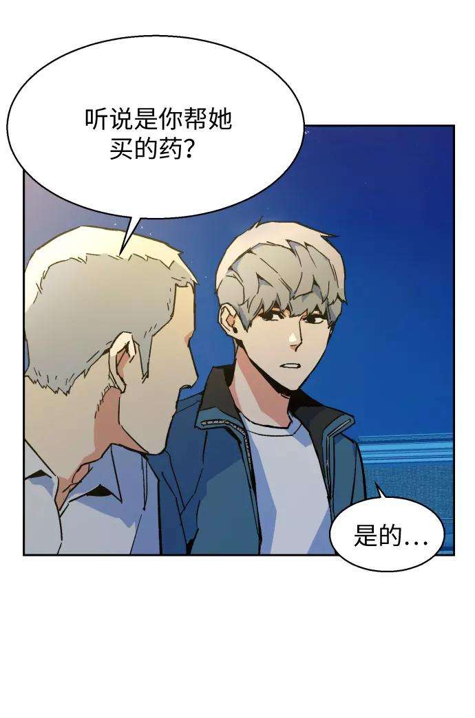少年佣兵7话