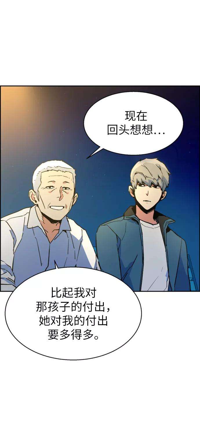 少年佣兵7话