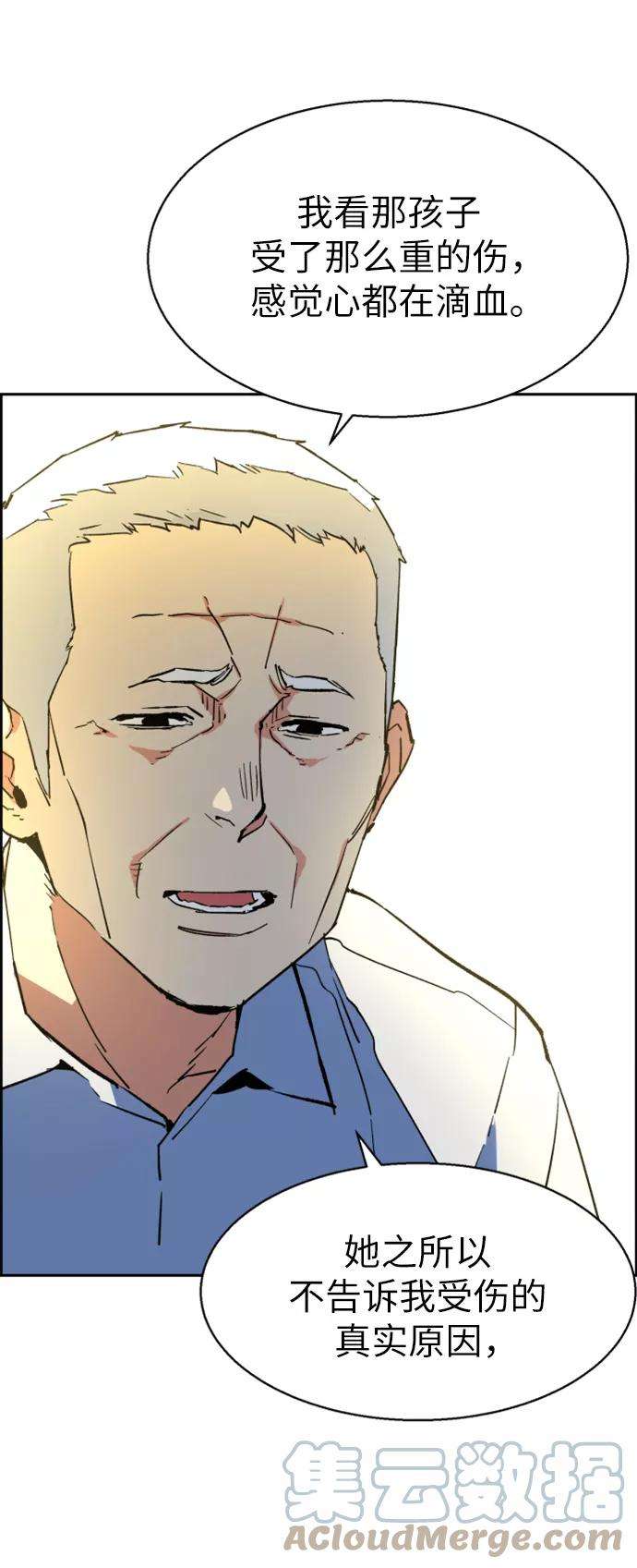 少年佣兵7话
