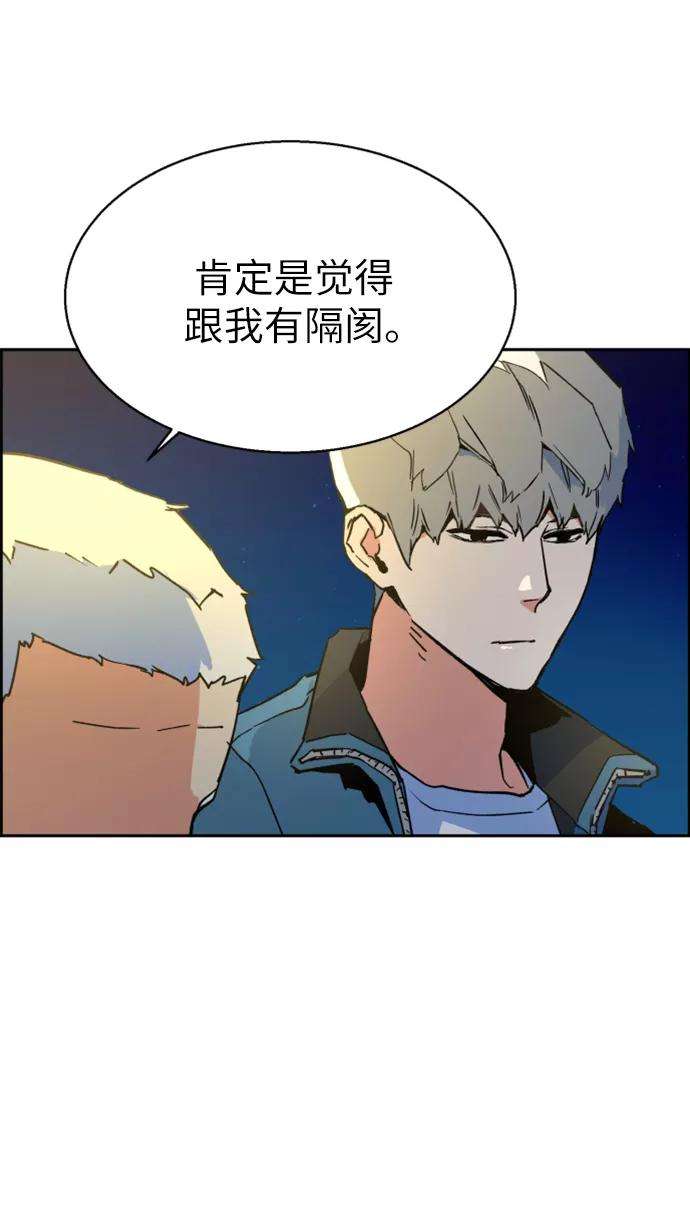 少年佣兵7话