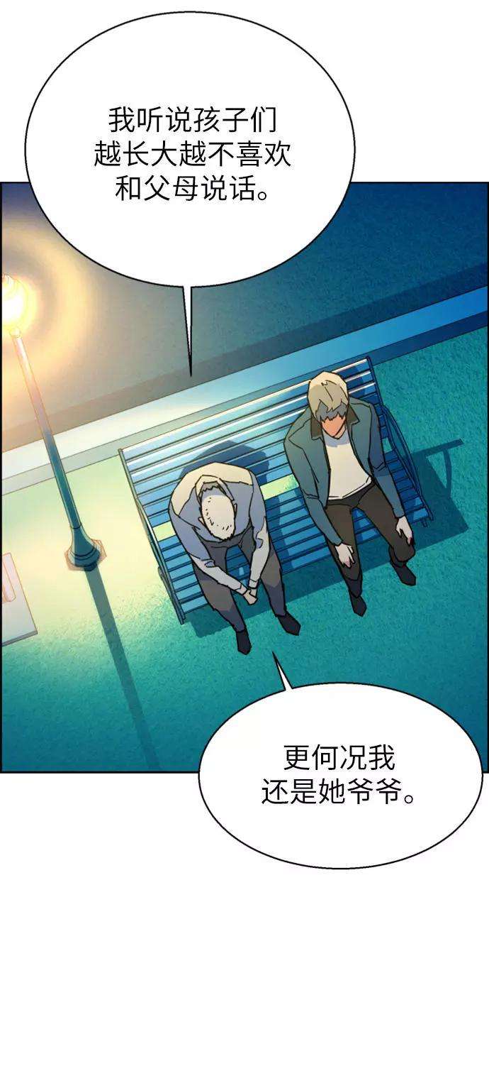 少年佣兵7话