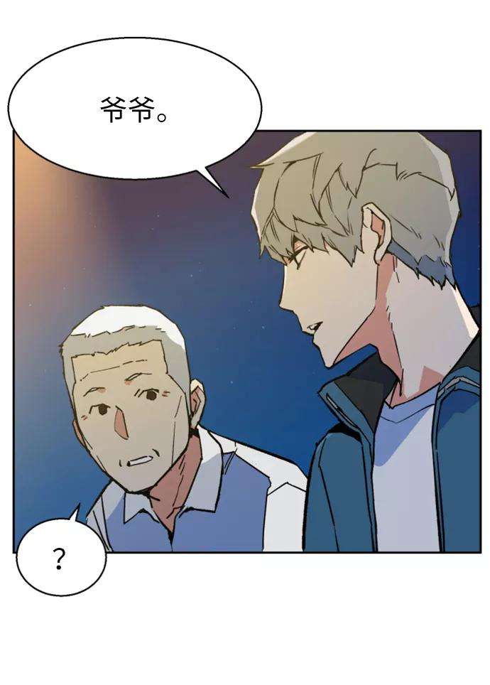 少年佣兵7话