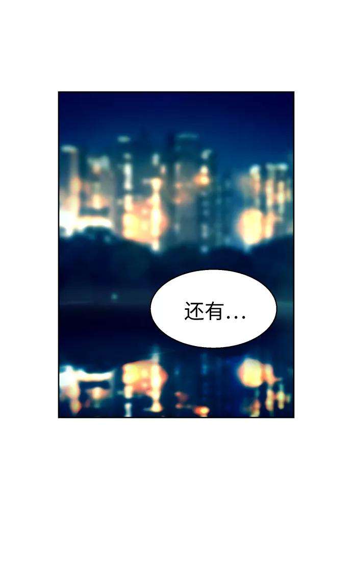 少年佣兵7话