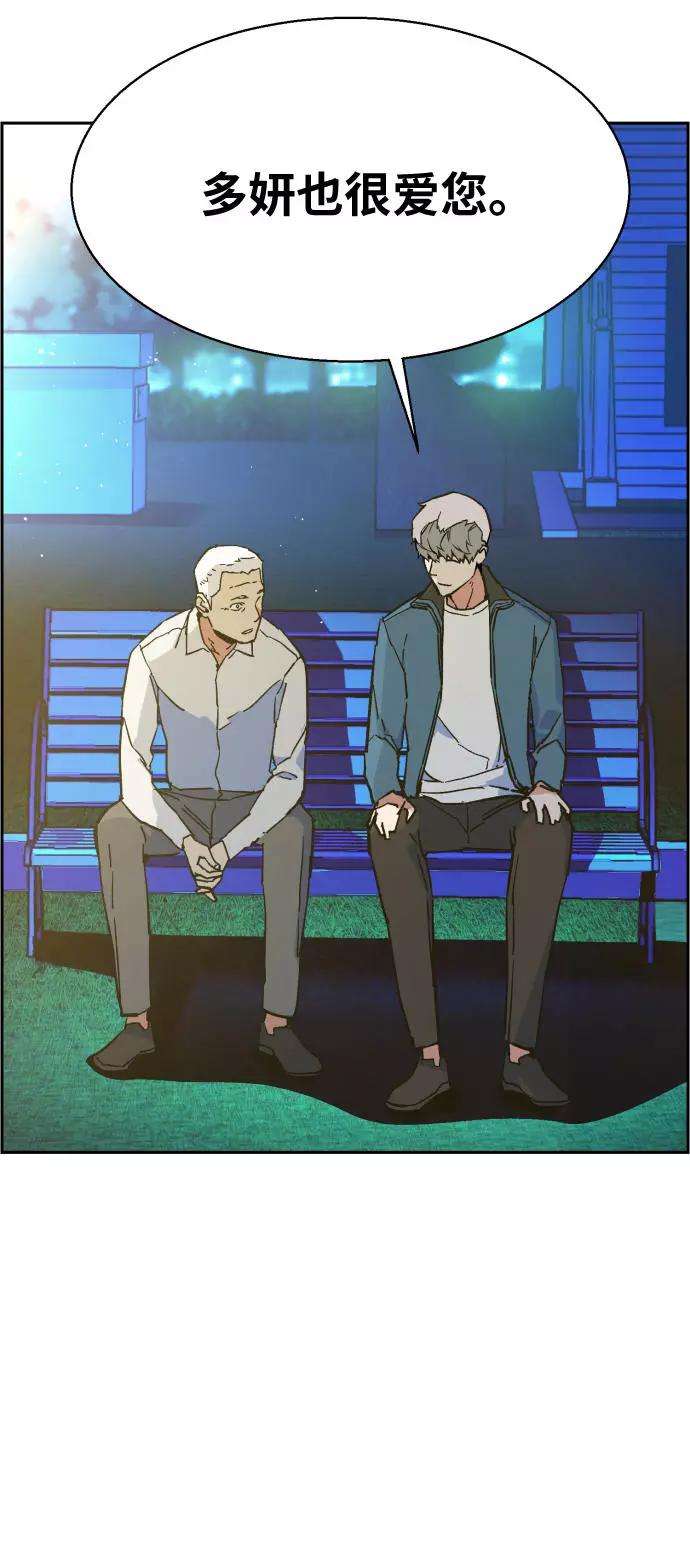 少年佣兵7话