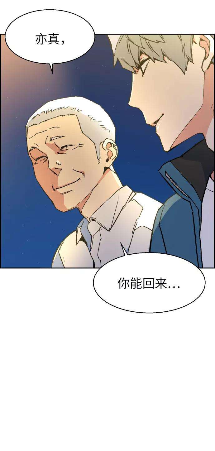 少年佣兵7话