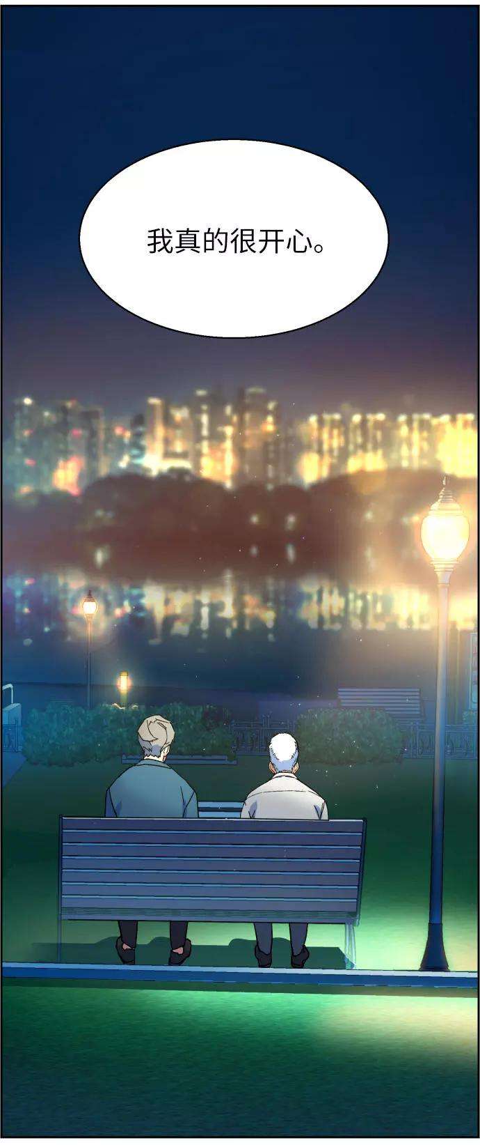 少年佣兵7话