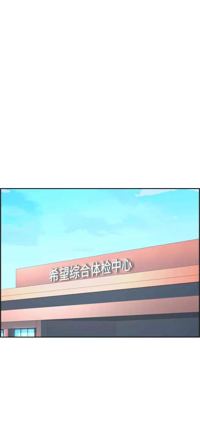 少年佣兵8话