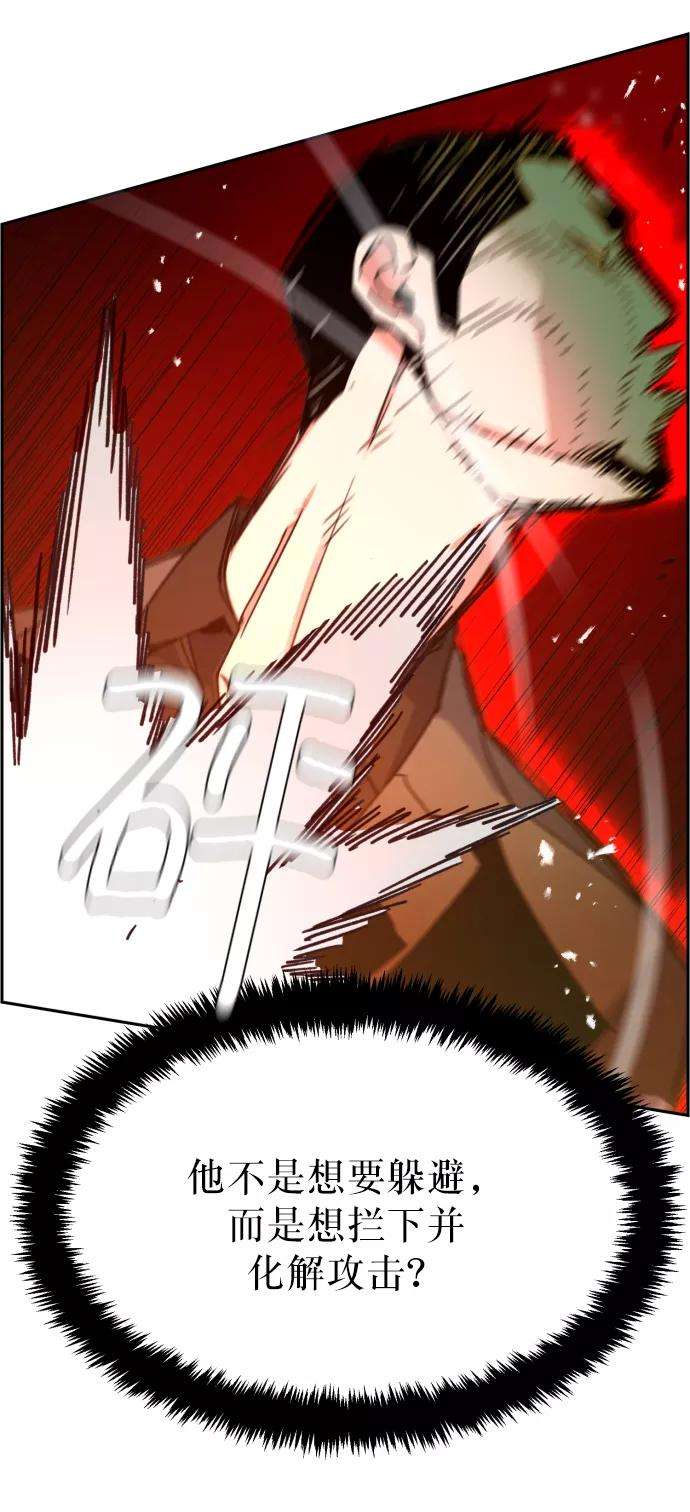 少年佣兵8话