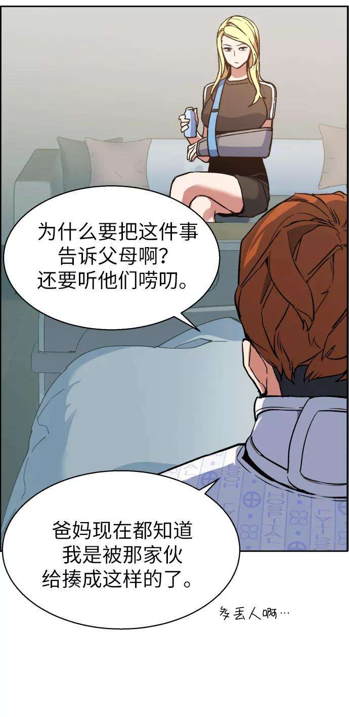 少年佣兵8话