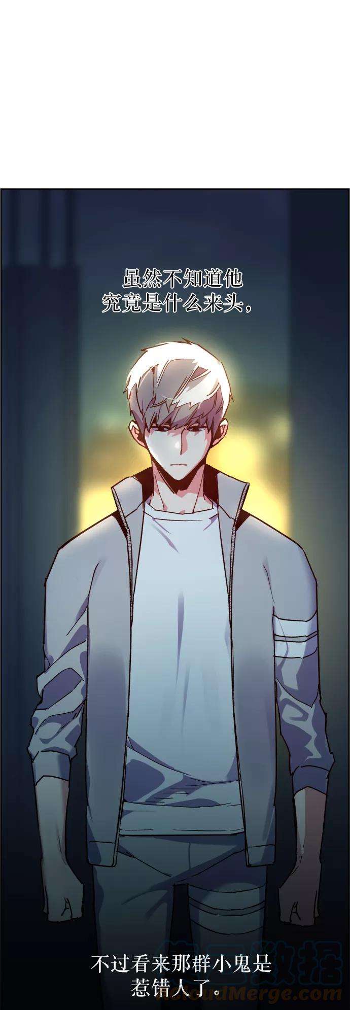 少年佣兵8话