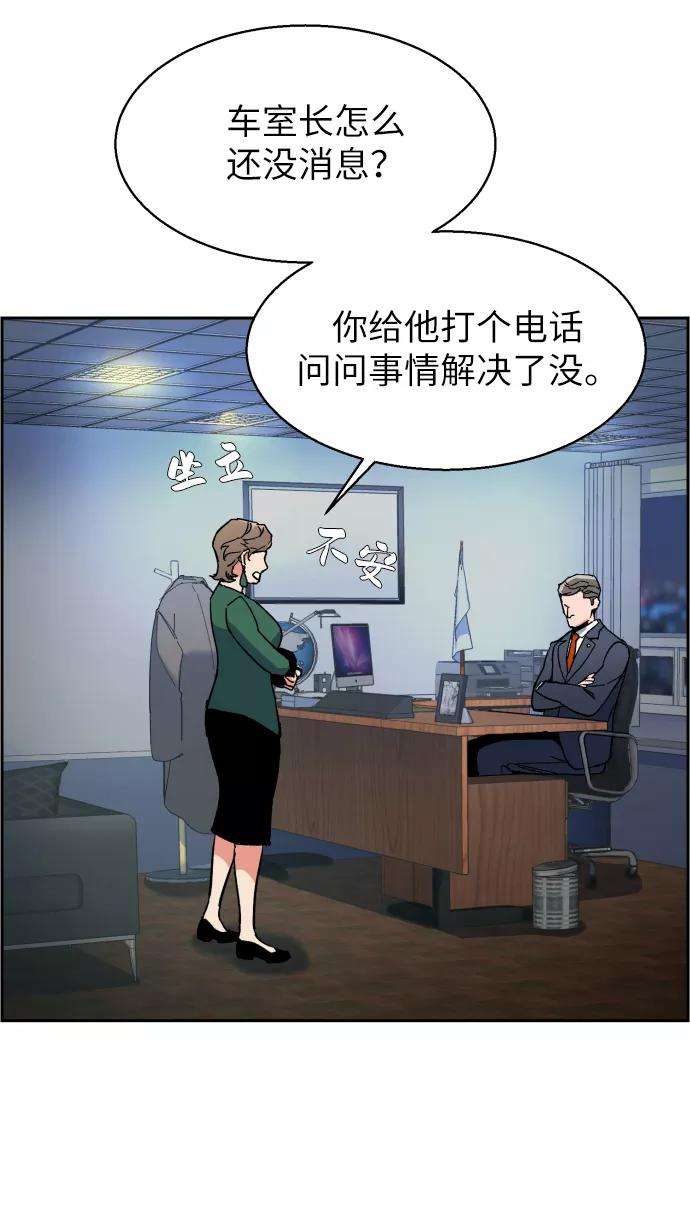 少年佣兵8话