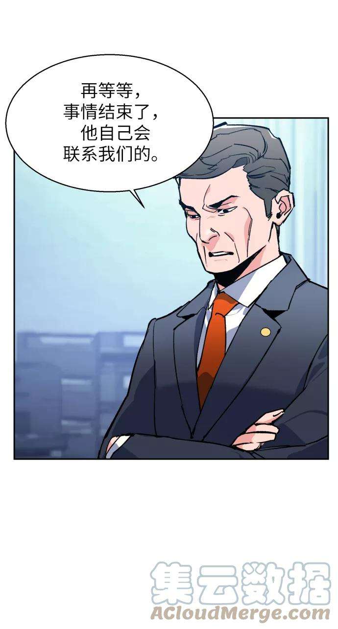 少年佣兵8话