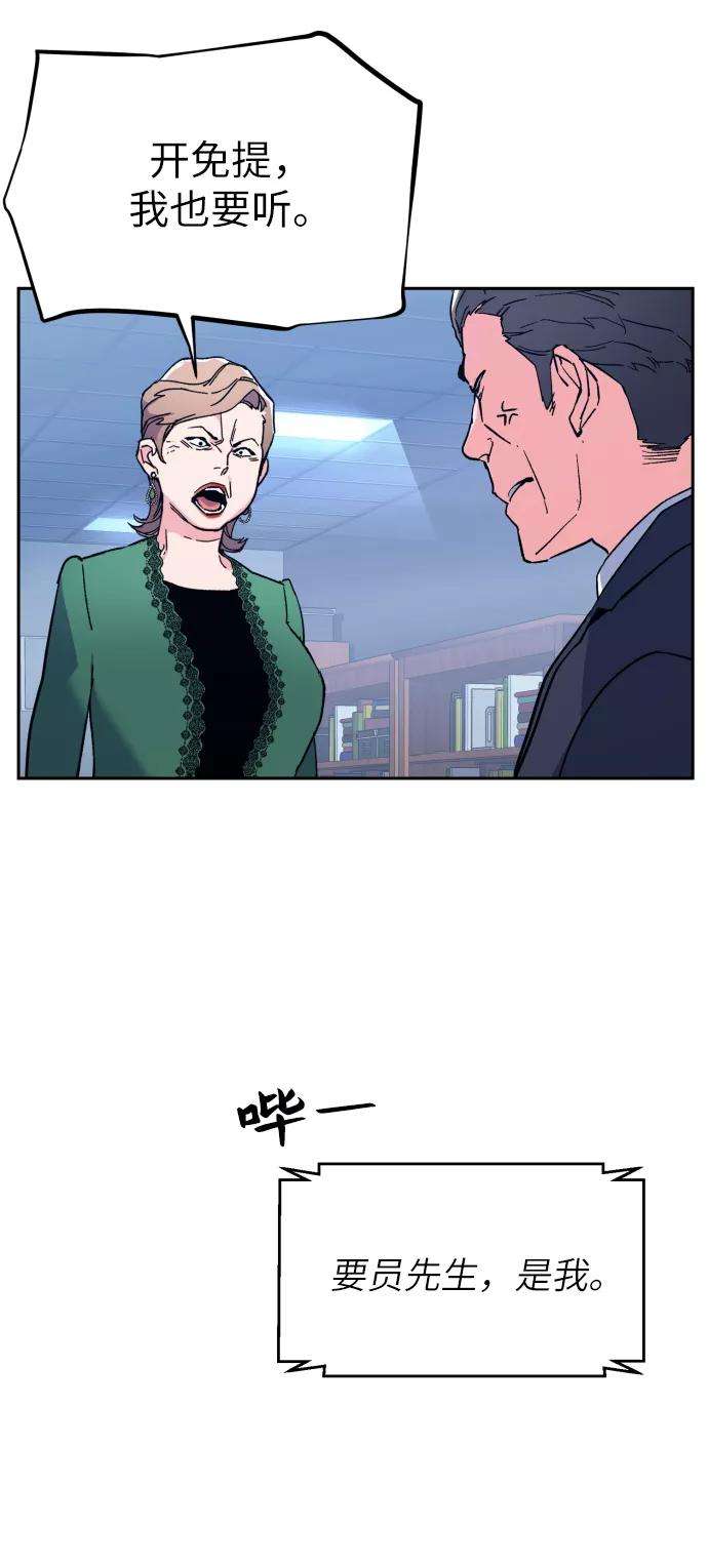 少年佣兵8话