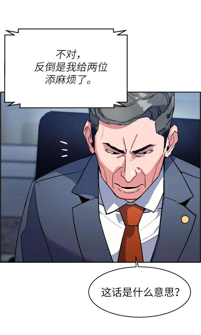 少年佣兵8话