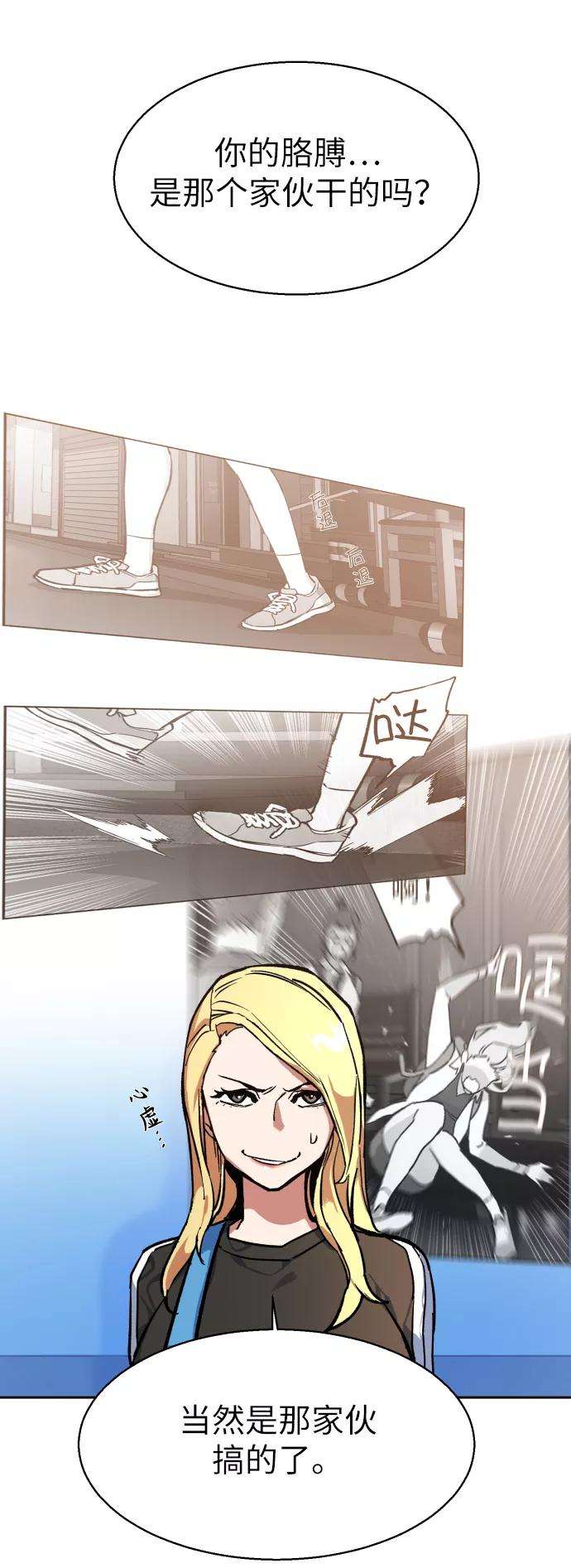 少年佣兵8话